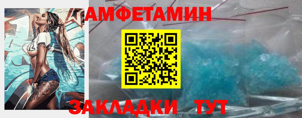 АМФ 97% Конаково