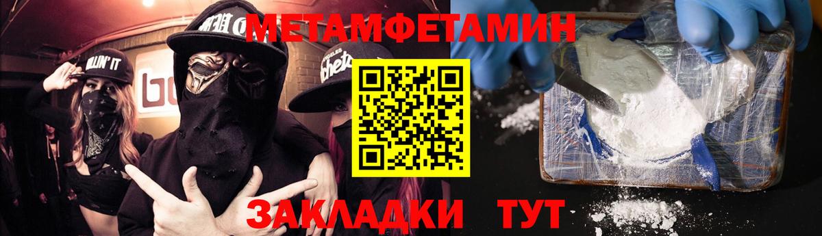 Amphetamine  Амфетамин  Вход с VPN  АМФ VHQ  Конаково 