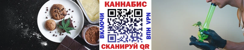Печенье с ТГК конопля  omg ССЫЛКА  Конаково 