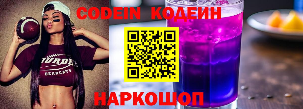 ГАШИШ  Конопля  Конаково  Вход с VPN  Меф МЯУ МЯУ   COCAIN  Альфа ПВП СОЛЬ  