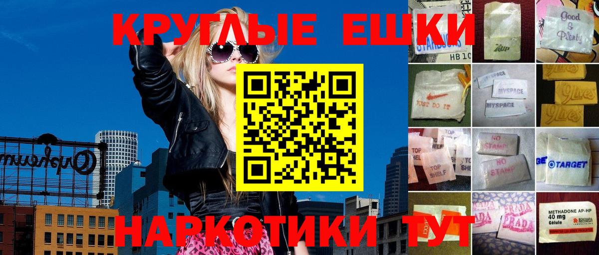 ЭКСТАЗИ  Ecstasy XTC  Вход с VPN  Конаково  Ecstasy ешки 