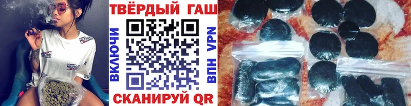 ГАШ гашик  где купить наркоту  Конаково 