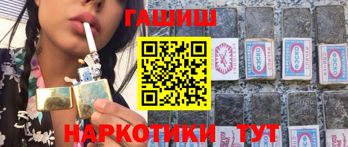 Метамфетамин Конаково