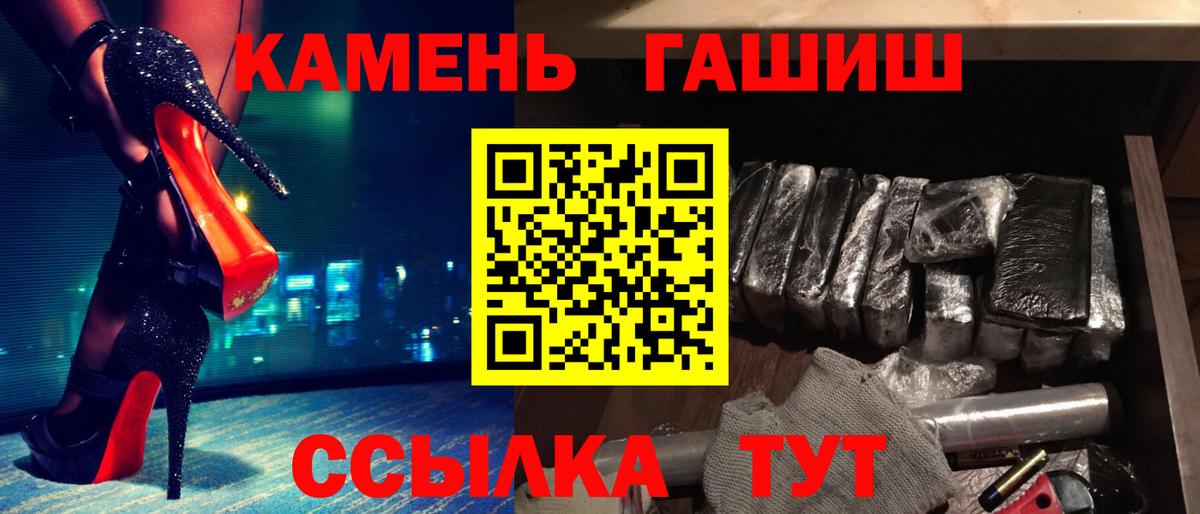 ГАШ гашик  ГАШИШ  ГАШИШ AMNESIA HAZE  Конаково 