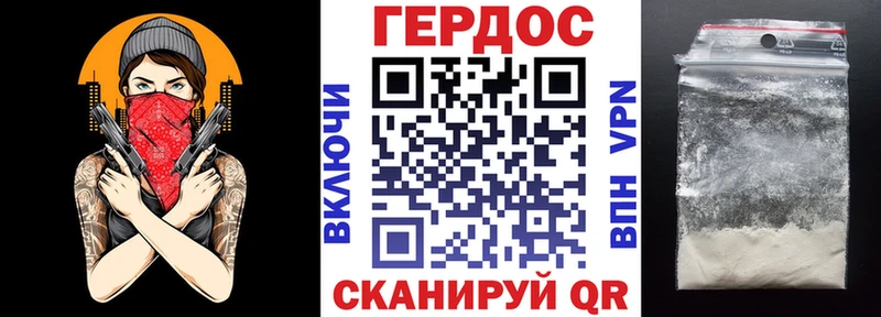 даркнет сайт  Конаково  ГЕРОИН афганец 