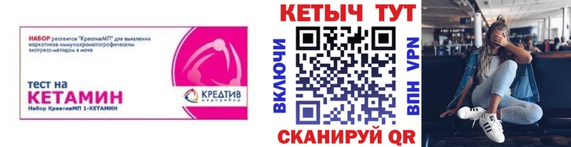 магазин продажи наркотиков  Конаково  КЕТАМИН VHQ 
