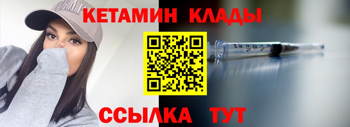 Конаково  ссылка на мегу рабочий сайт  darknet какой сайт  Вход с VPN  КЕТАМИН VHQ  КЕТАМИН VHQ 