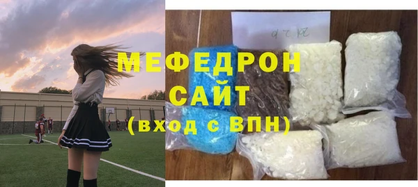 метамфетамин Нефтекумск