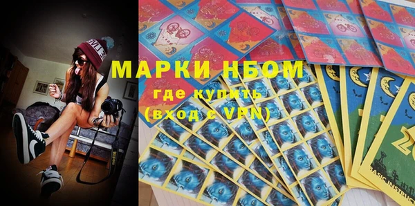 меф VHQ Киселёвск