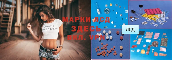 mdpv Нефтегорск