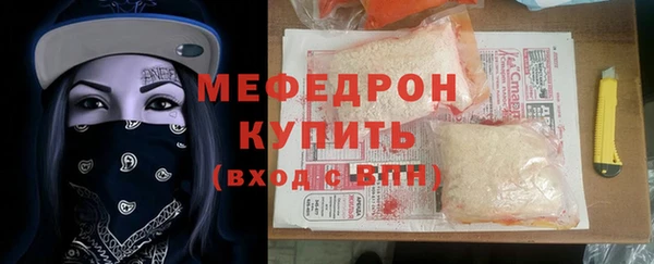 экстази Вязники