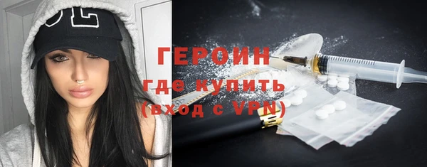 метамфетамин Нефтекумск
