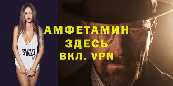 mdpv Нефтегорск