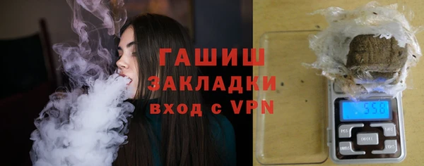 метамфетамин Нефтекумск