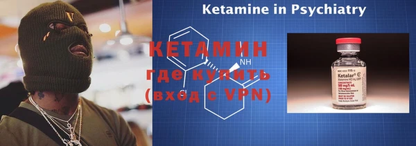 mdpv Нефтегорск