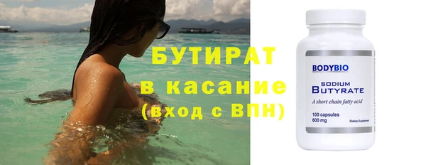 метамфетамин Нефтекумск