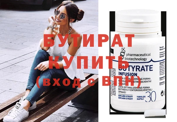 метамфетамин Нефтекумск