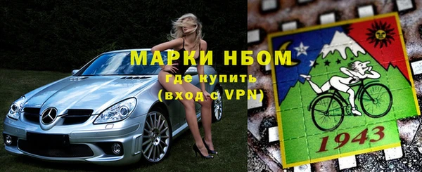 метамфетамин Нефтекумск