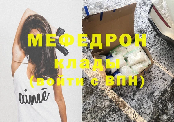 дмт Нея
