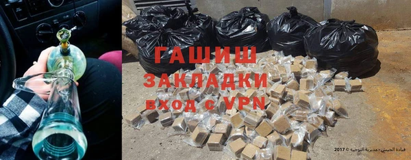 mdpv Нефтегорск