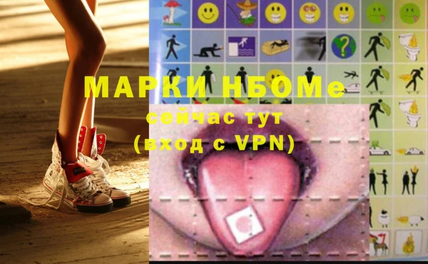 прущая мука Наволоки