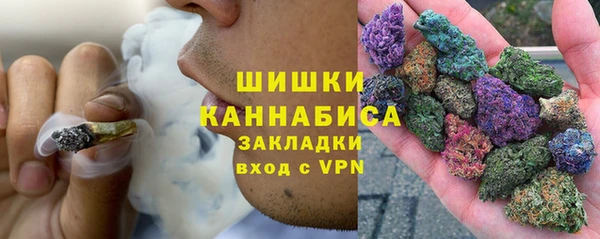 метамфетамин Нефтекумск