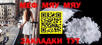 бошки Балаково