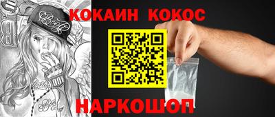 молекула духа Дубна