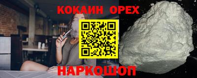 бутик Азнакаево