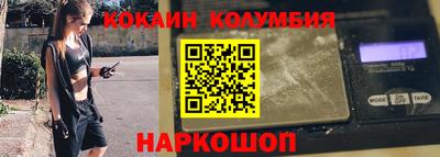 соль курить ск Балахна