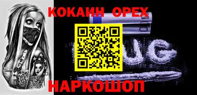 а пвп мука Балашиха