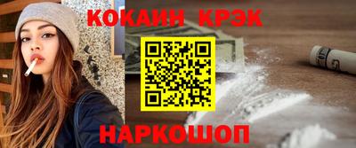 бошки Балаково