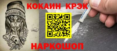 молекула духа Дубна