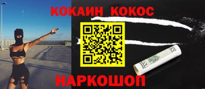 соль курить ск Балахна