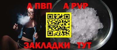 молекула духа Дубна