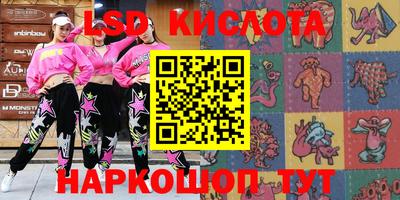 бошки Балаково