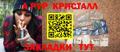 молекула духа Дубна