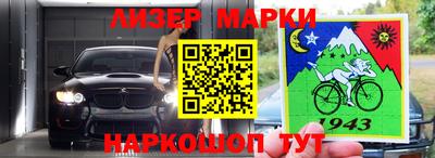 молекула духа Дубна