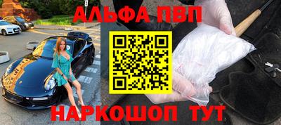 а пвп мука Балашиха