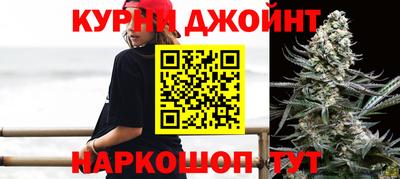 соль курить ск Балахна