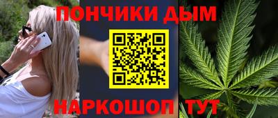 метадон Донецк