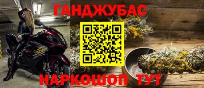 метадон Донецк