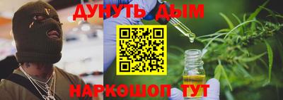 стафф Гусев