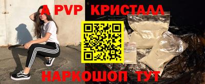 метадон Донецк