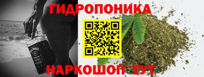 метадон Донецк