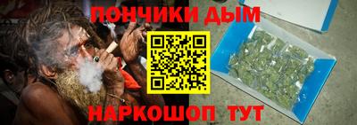 бошки Балаково