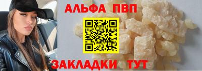 бошки Балаково