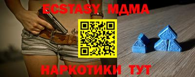 молекула духа Дубна