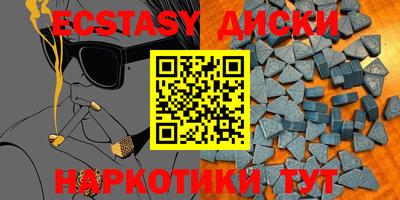 молекула духа Дубна