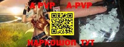 а пвп мука Балашиха